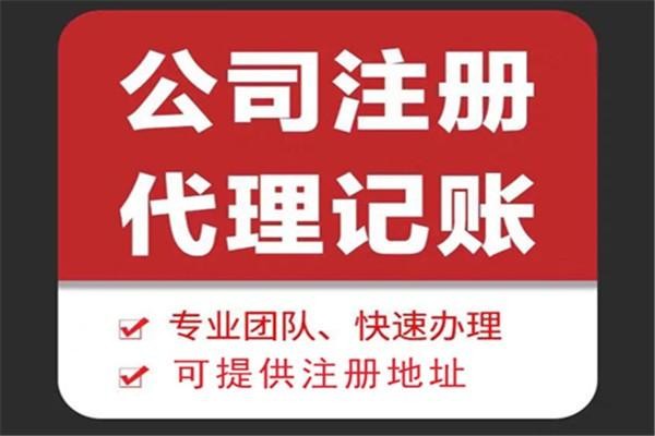 铜梁苏财集团为你解答代理记账公司服务都有哪些内容！