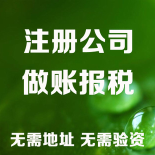 铜梁老板开公司这些数据一定要熟记！